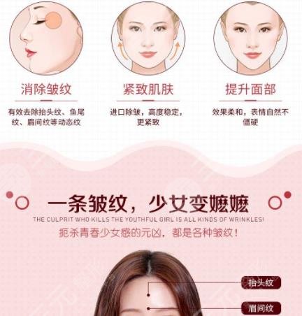 注射除皱的副作用和危害有哪些