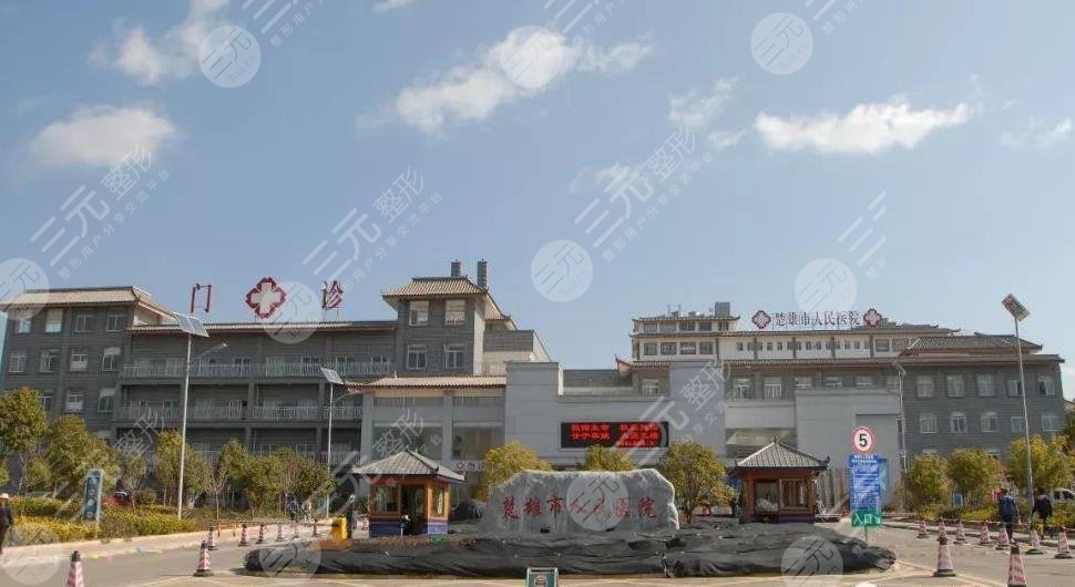 楚雄口腔医院公司排名