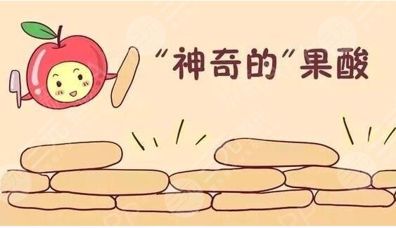 果酸换肤痘印能掉吗