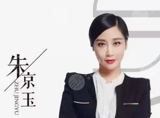 北京美联臣朱京玉