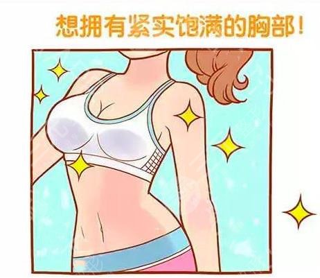 真人自体脂肪丰胸案例和恢复过程果图分享