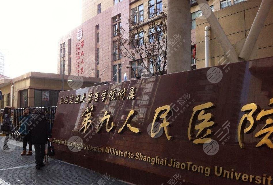 上海九院植发怎么样？吴巍医生植发成好吗？附个人植发经历