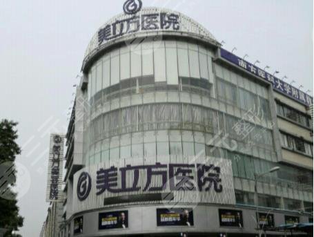 东莞美立方植发中心怎么样？郑志敏医生植发好不好？