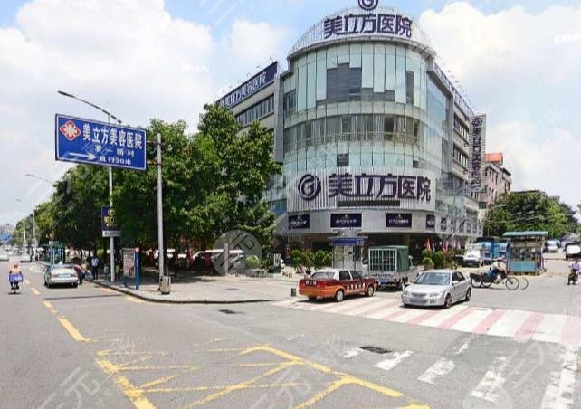 东莞美立方植发中心怎么样