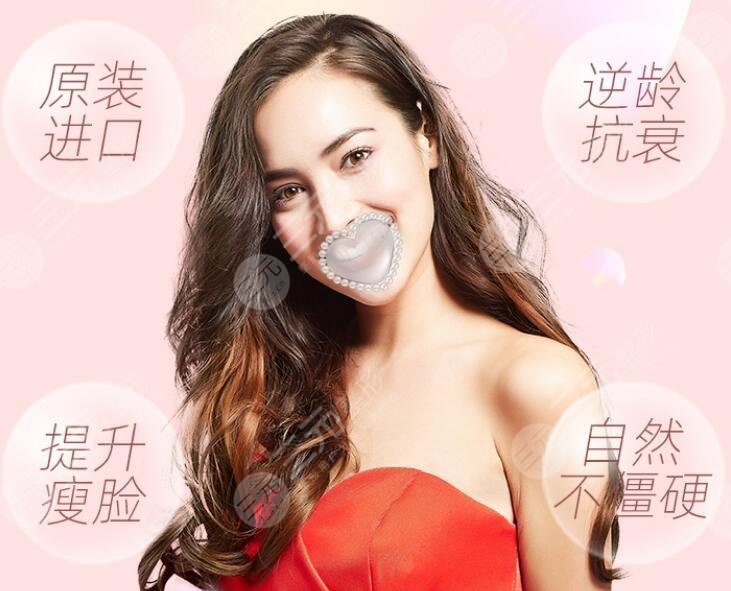 咬肌瘦脸打几次定型？科普破解谣言！你想不到的答案在这里！