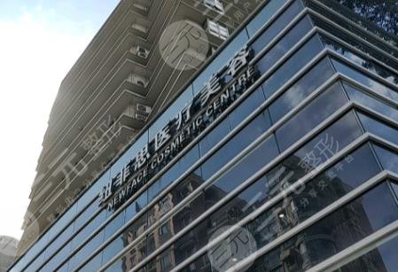上海哪个三甲医院可以植发?