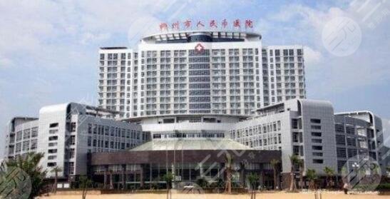 柳州人民医院整形美容科好不好?客观评价&黄金射频案例