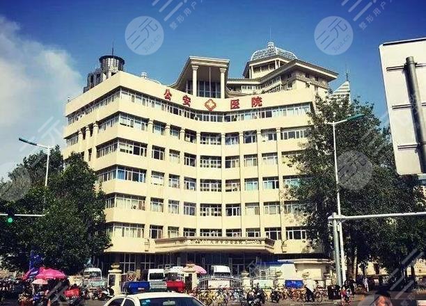 天津公安医院整形科简介