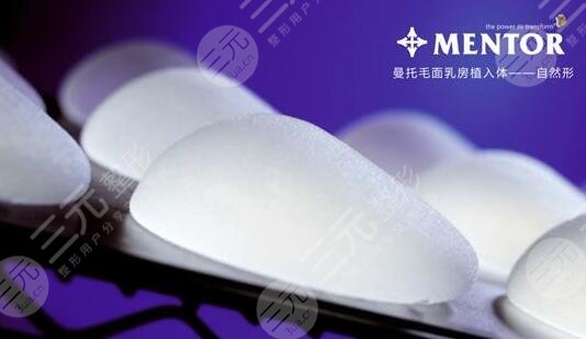 曼托和傲诺拉的区别科普隆胸假体哪个好优缺点讲解美胸攻略