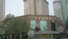 江苏省中医院整形科价目表新版更新,附人气医生介绍&隆鼻经历~ 江苏省中医院整形科价目表新版更新,附人气医生介绍&隆鼻经历~