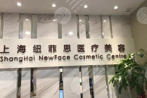 上海植发医院排名榜