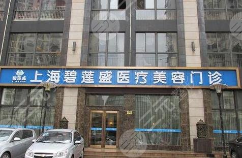 上海植发医院排名榜