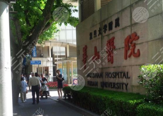 上海植发医生排名|上海华山植发医生哪些好?