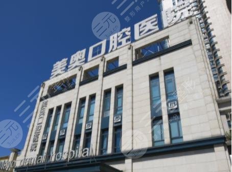 长沙美奥口腔**吗?熊安凤主任医生怎么样?