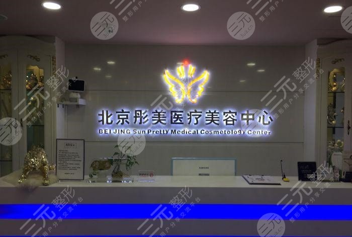 北京彤美刘风卓口碑怎么样