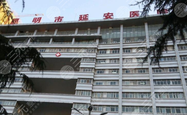 昆明口腔医院排名