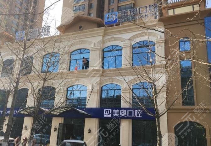 昆明口腔医院排名