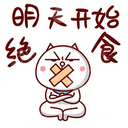 西红柿减肥7天瘦7斤
