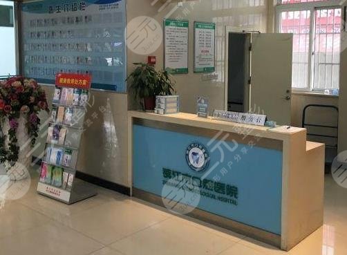镇江口腔医院简介