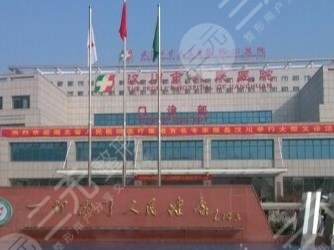 孝感较好的牙科医院有哪些