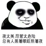 怎样去除下眼袋?这4个小妙招赶紧收藏下来吧!