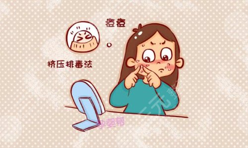 像素激光去痘印果怎么样