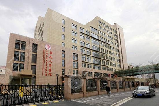 上海第九整形美容医院价格表崭新一览&咨询电话&地址&预约指南~ 上海第九整形美容医院价格表崭新一览&咨询电话&地址&预约指南~