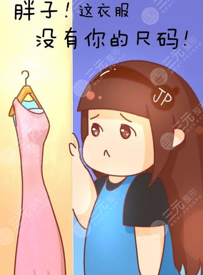 光纤溶脂好不好?光纤溶脂的价格是多少?光纤溶脂瘦腿案例