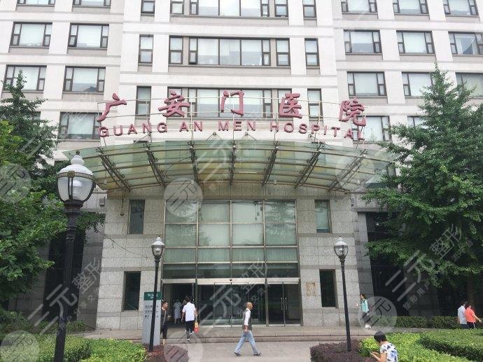 包含中国中医科学院广安门医院跑腿挂号，认真负责，欢迎来电的词条
