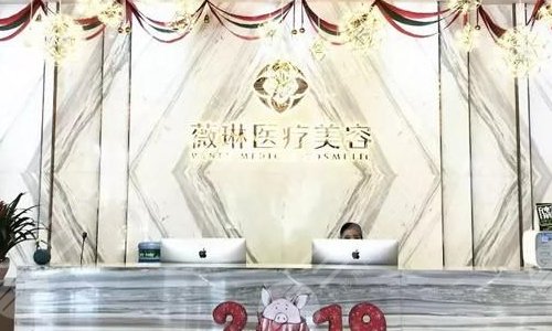 江西省赣州市整形医院排行榜