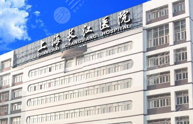 上海长江医院美容皮肤科简介