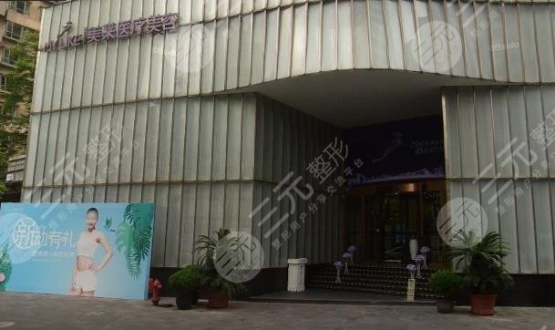 植发怎么样？袁玉坤医生植发靠谱吗？