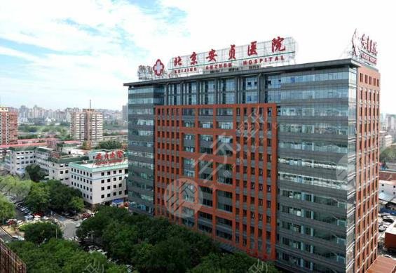 北京植发医院哪家好?