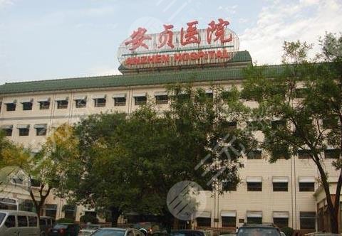 北京植发医院哪家好?