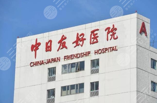 北京植发医院哪家好?