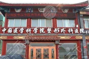 北京植发医院哪家好?