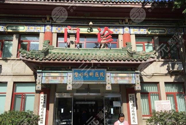 北京植发医院哪家好?北京公立医院植发排名