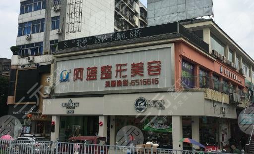 南充植发医院排名