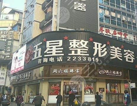 南充植发医院排名