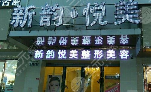 南充植发医院排名|南充植发去哪里做比较好？