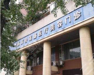 重庆植发医院排名