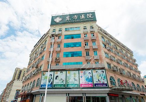 宁德东方医院整形科是一家正规的医疗美容机构,医院是一家特色的