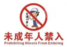 震动吸脂手术之前的准备事项