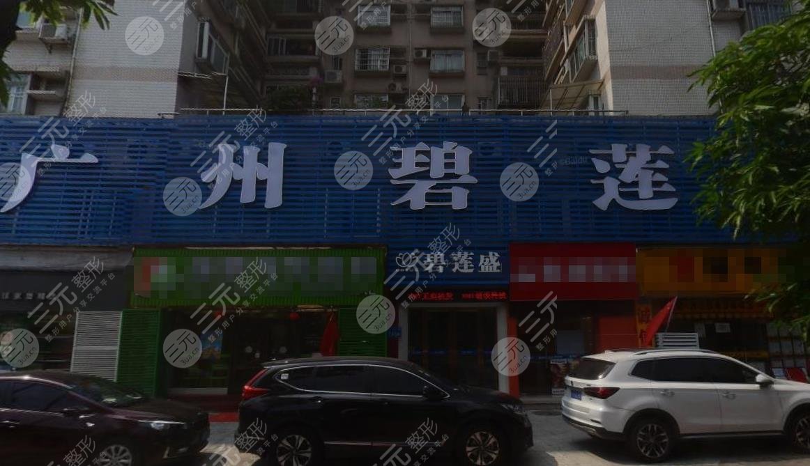 广州植发医院排行榜