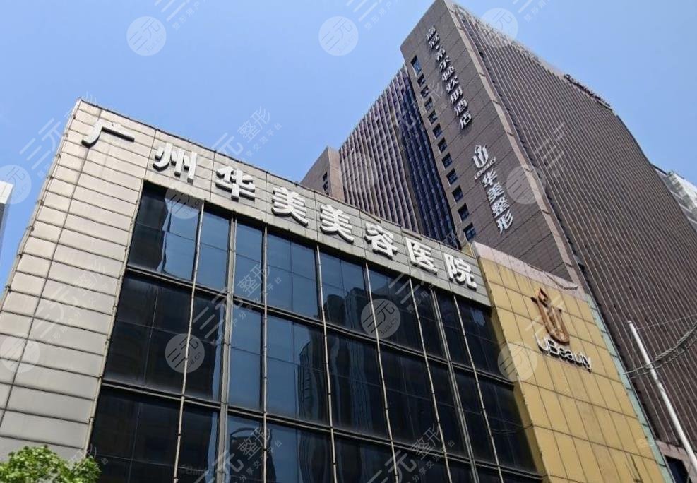 广州植发医院排行榜