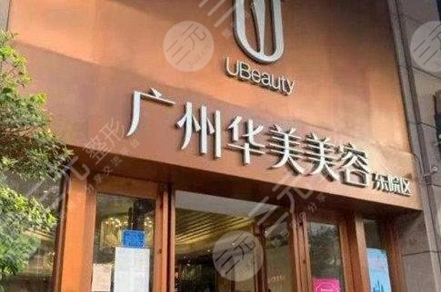 广州植发医院排行榜