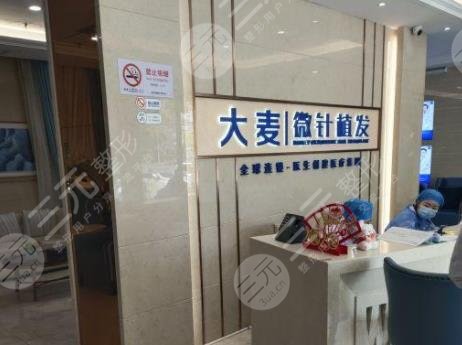 长沙植发医院排名