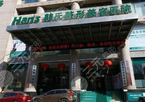 济南植发医院排名