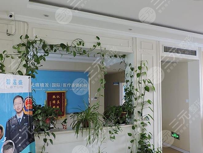 济南植发医院排名