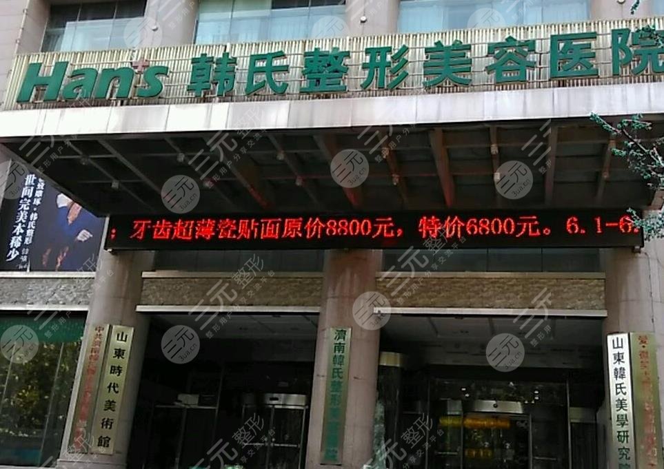 济南植发医院排名|济南哪里植发比较靠谱?